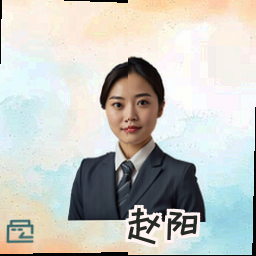 赵阳